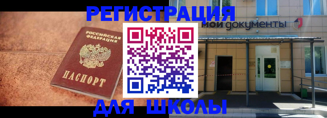 прописка от собственника в Галиче