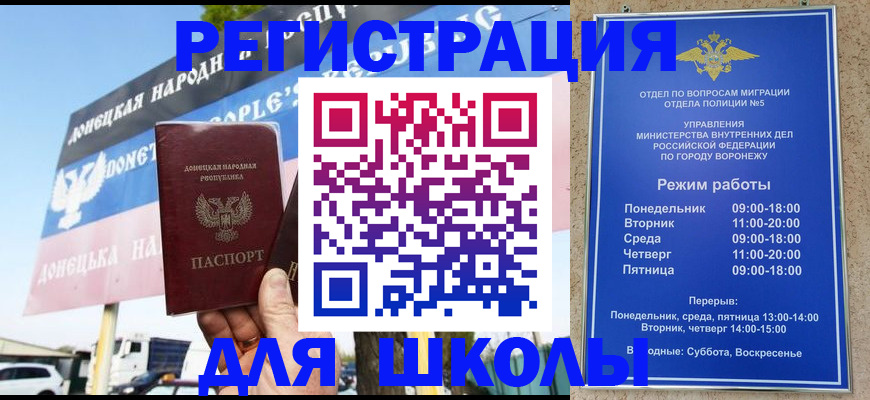 временная регистрация недорого в Галиче